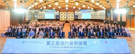 粤港澳临床医学学会协办第三届澳门医学论坛，姜文奇会长出席并参与启动仪式