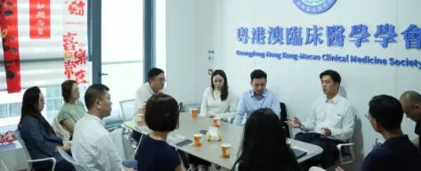 聚焦跨境医疗新趋势｜粤港澳临床医学学会举办行业沙龙