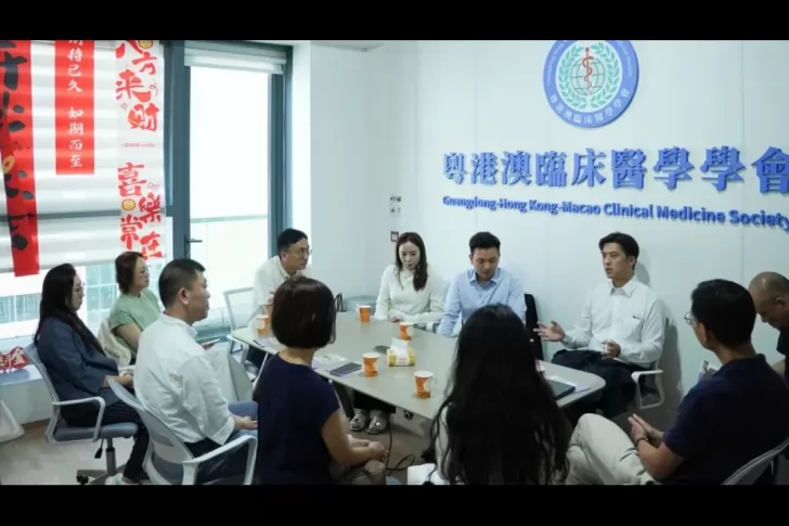 聚焦跨境医疗新趋势｜粤港澳临床